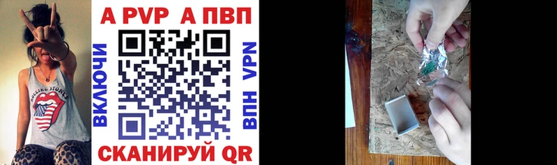 магазин продажи наркотиков  Елабуга  ОМГ ОМГ рабочий сайт  A-PVP Соль 