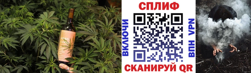 Cannafood марихуана  mega ССЫЛКА  Елабуга  даркнет сайт 
