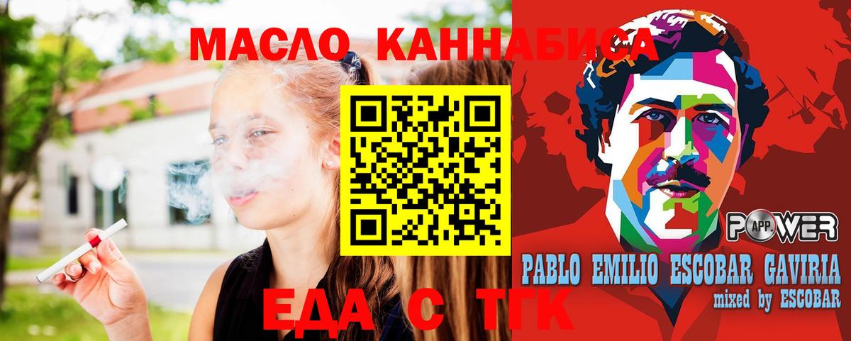 Елабуга  Canna-Cookies марихуана  Вход с VPN 