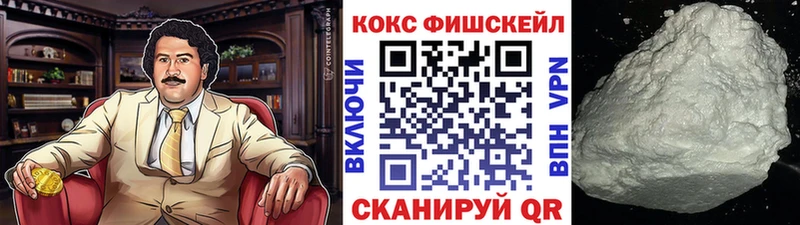 Cocaine 99%  Елабуга 