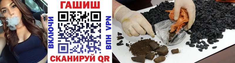 ГАШИШ VHQ  Елабуга 
