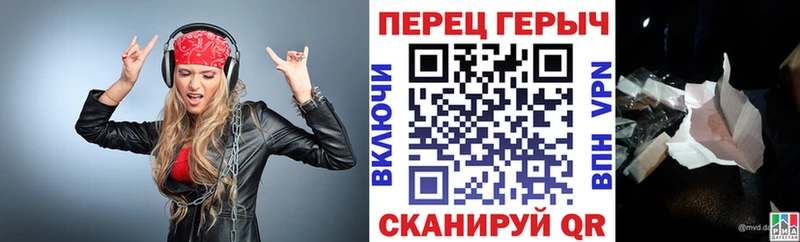Героин VHQ blacksprut рабочий сайт Елабуга купить наркотик