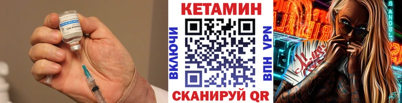 Кетамин ketamine  Елабуга 