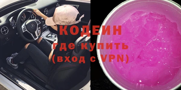 прущие крисы Алексин
