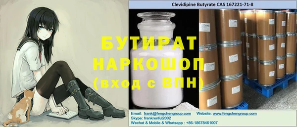 эйфоретик Алексеевка