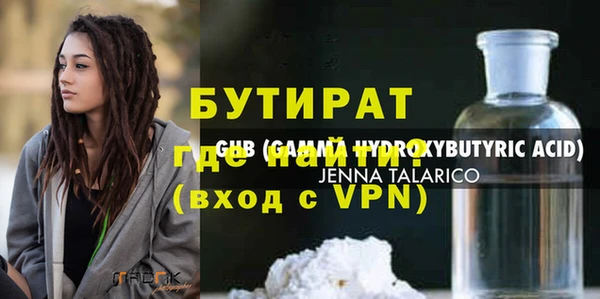 эйфоретик Алексеевка