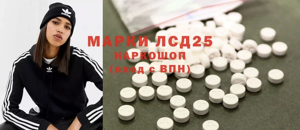эйфоретик Алексеевка