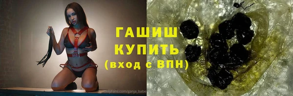 эйфоретик Алексеевка
