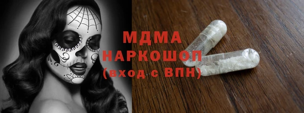 MESCALINE Алзамай