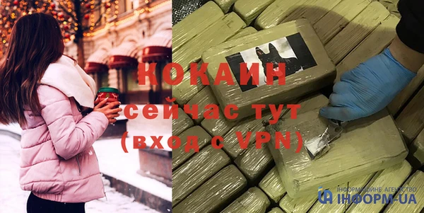 прущие крисы Алексин