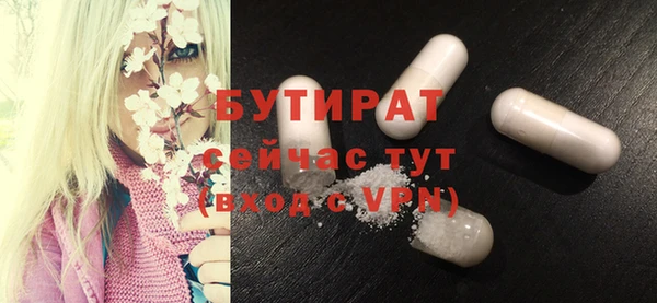 MESCALINE Алзамай