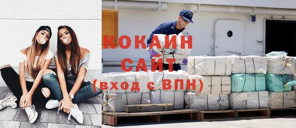 Альфа ПВП Сафоново
