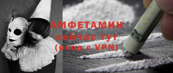 эйфоретик Алексеевка