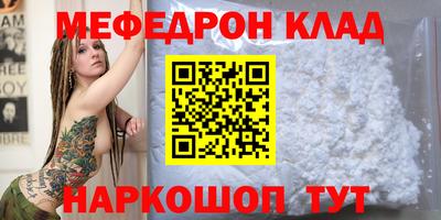 кокаин Кунгур