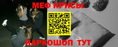 кокаин перу Кумертау
