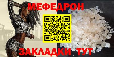 кокаин перу Кумертау