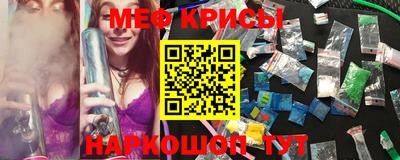 кокаин Кунгур