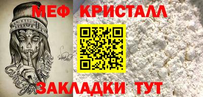 кокаин перу Кумертау