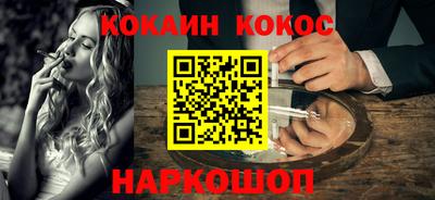 кокаин перу Кумертау