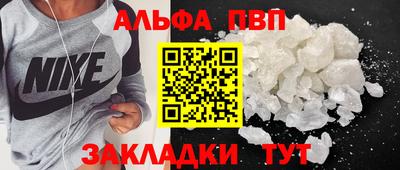 кокаин Кунгур