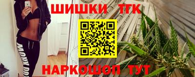 кокаин Кунгур