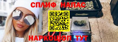 кокаин Кунгур