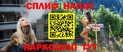 кокаин перу Кумертау