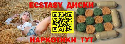 MDMA Premium VHQ Кулебаки