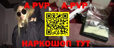 кокаин перу Кумертау