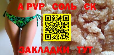 кокаин Кунгур
