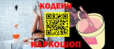 кокаин перу Кумертау