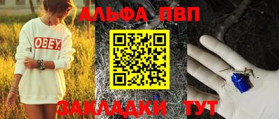 кокаин Кунгур