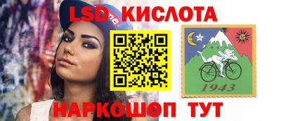 кокаин перу Кумертау