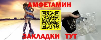 кокаин Кунгур