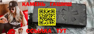 кокаин Кунгур