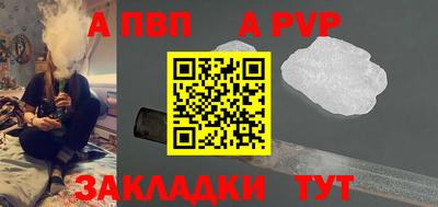 кокаин Кунгур