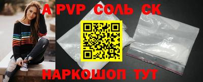 кокаин Кунгур