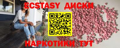 кокаин Кунгур