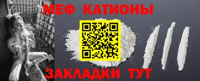 кокаин Кунгур