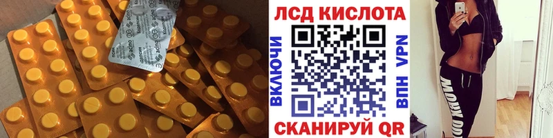 Лсд 25 экстази ecstasy  Елабуга 