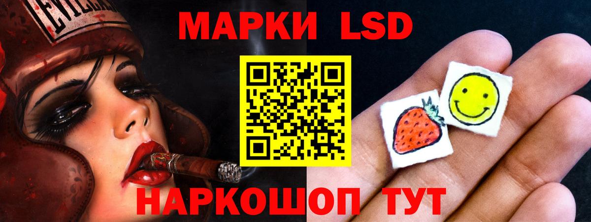 Лсд 25 экстази кислота  LSD-25 экстази кислота  Елабуга  Вход с VPN 