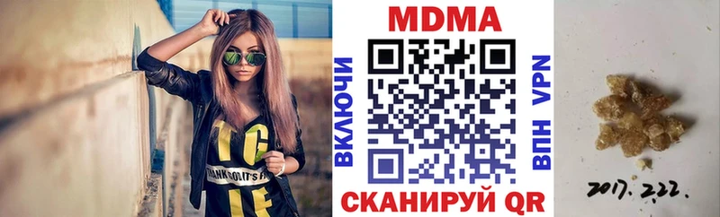 MDMA crystal  Елабуга 