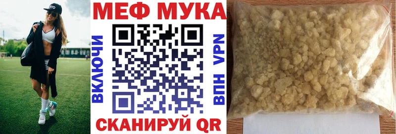 где купить наркоту  Елабуга  Меф кристаллы 