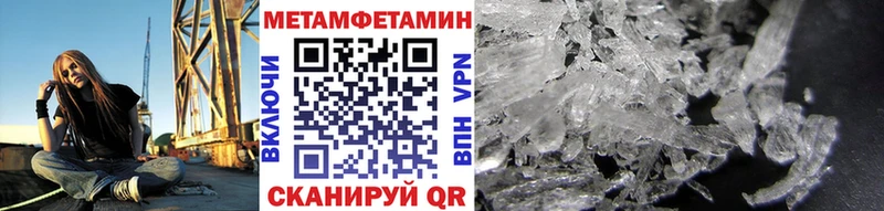 Первитин кристалл  Елабуга 