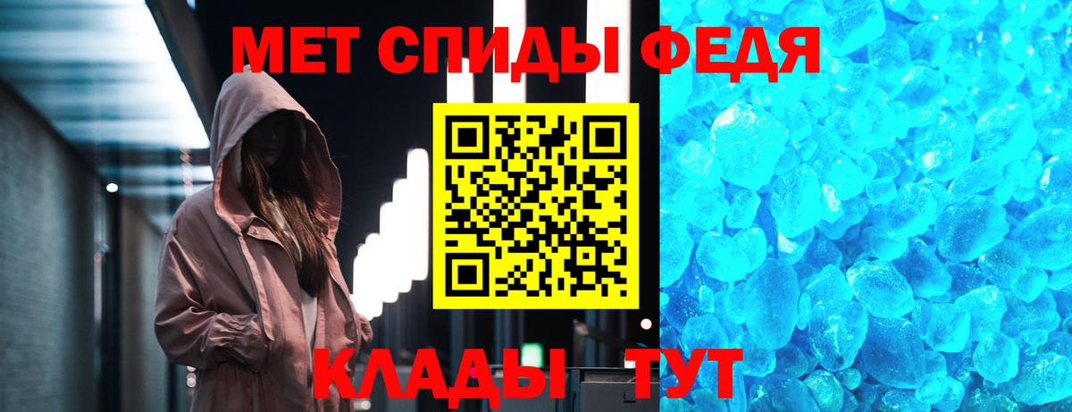 БУТИРАТ Елабуга