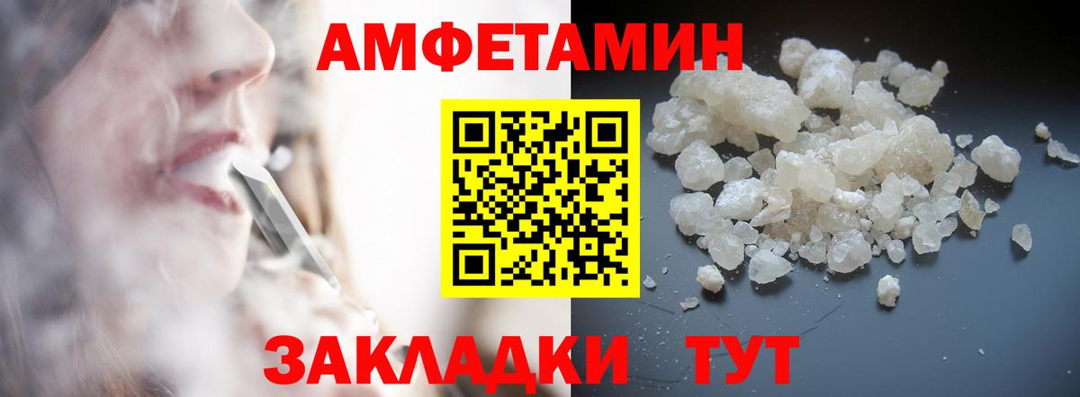 Елабуга  Первитин Декстрометамфетамин 99.9%  Вход с VPN  Первитин Декстрометамфетамин 99.9% 