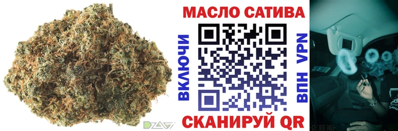 Дистиллят ТГК Wax  где продают   Елабуга 