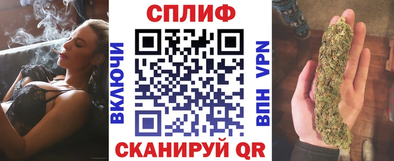 купить наркоту  гидра онион  Бошки марихуана VHQ  Елабуга 