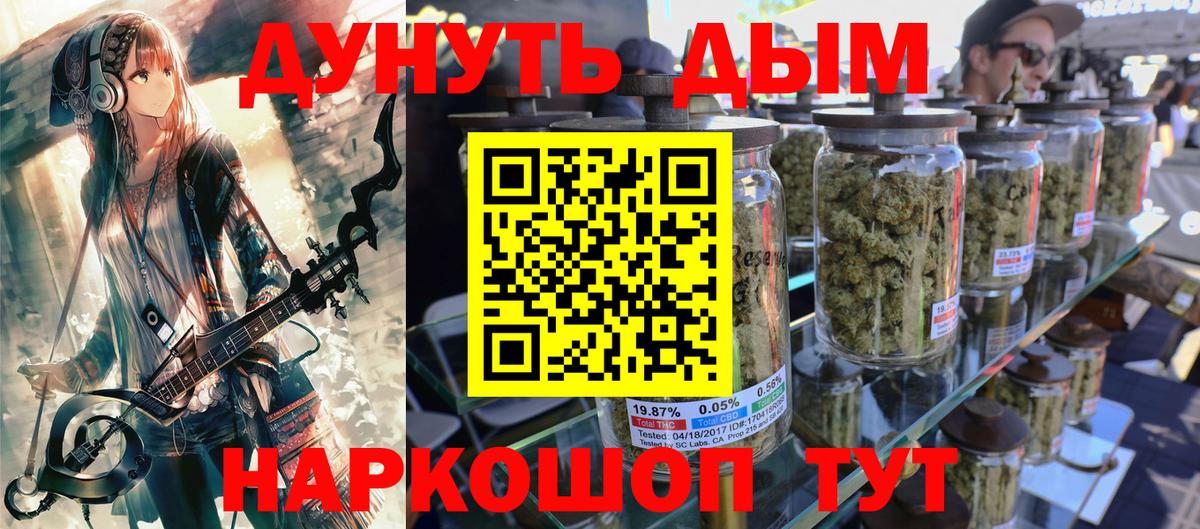Марихуана планчик Елабуга