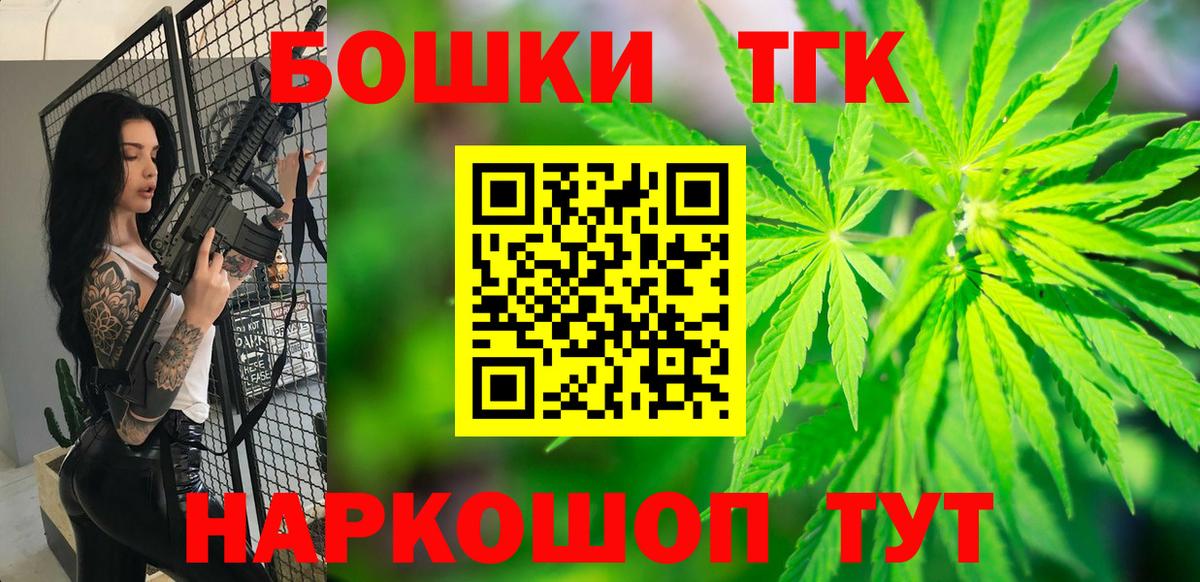 Каннабис гибрид  Вход с VPN  Марихуана Bruce Banner  Шишки марихуана Amnesia  Елабуга  Конопля VHQ 